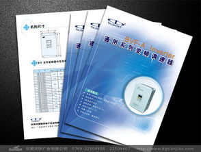 博斯特电子 以家庭教育咨询服务助力家长科学育儿