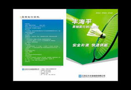 家庭成长视觉计划 企业形象设计与家庭教育咨询的整合服务