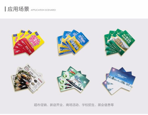 郑州DM广告设计、宣传册印刷出版及家庭教育咨询服务整合方案