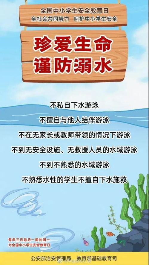 安全保障，家庭教育的基石 面向家长的咨询服务不可忽视
