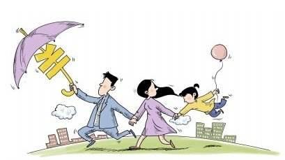 家庭人身保险 为家人安全保驾护航