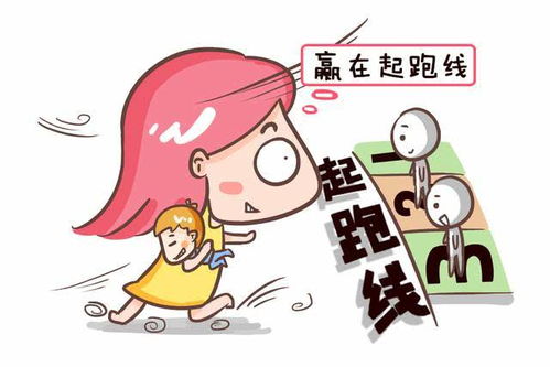 还在感叹好孩子都是别人家的吗 那是你没掌握这些