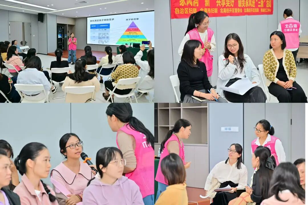 北海经开区举办“家风润‘新’ 共享美好”活动，家庭教育咨询进“三新”