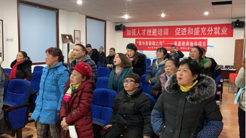 为家长引路，为成长赋能——和盛镇妇联扎实推进家庭教育咨询服务创新实践