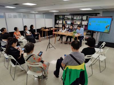 《倾听·心理沙龙》连办两期 聚焦家庭沟通与“双减”下的家庭教育新路径