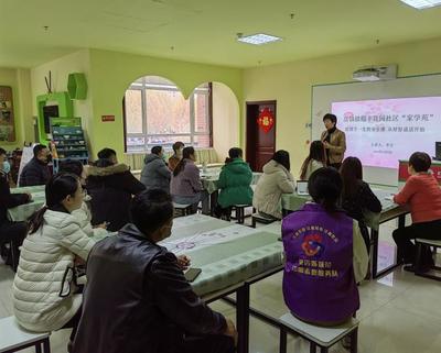 张店区房镇镇“家学苑”课程 以言传爱，筑牢儿童安全感基石