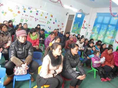 家园携手，共育未来——息县紫东来双语幼儿园家庭教育报告会侧记