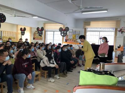 家园共育，携手成长 张公山幼教集团举办家庭教育专题讲座暨咨询活动